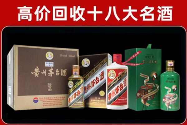 佳木斯富锦回收纪念茅台酒